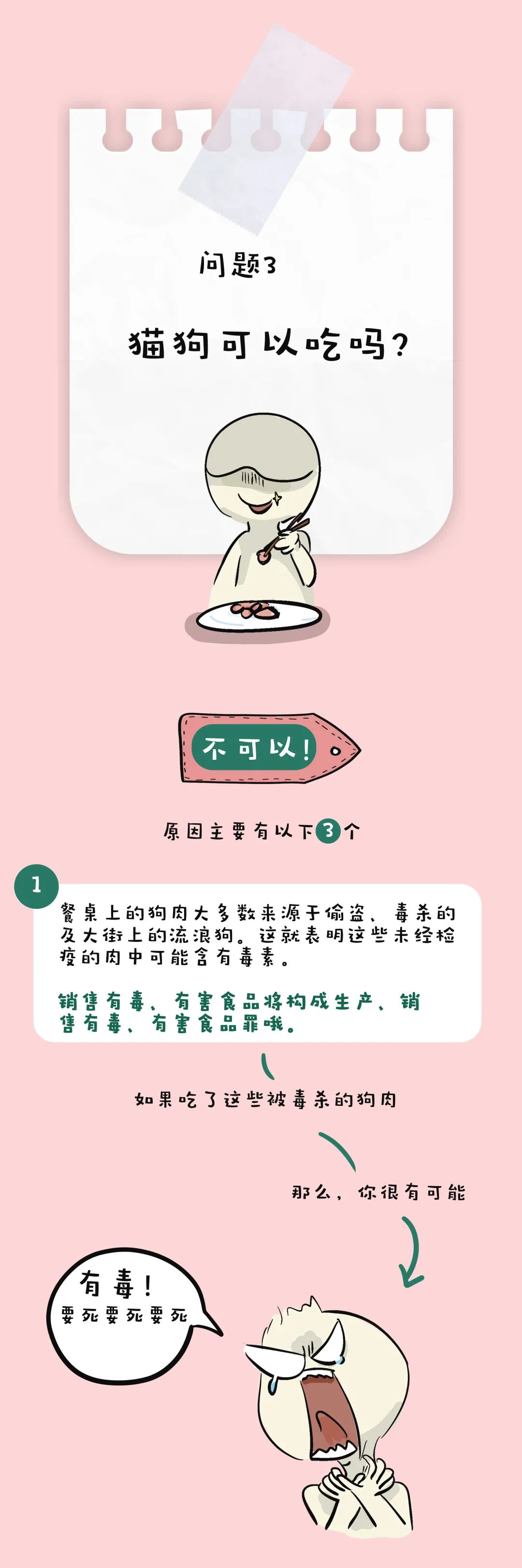 1598840156546098177.jpg